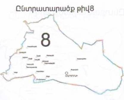 Ներմուծեք նկարագրությունը_2109